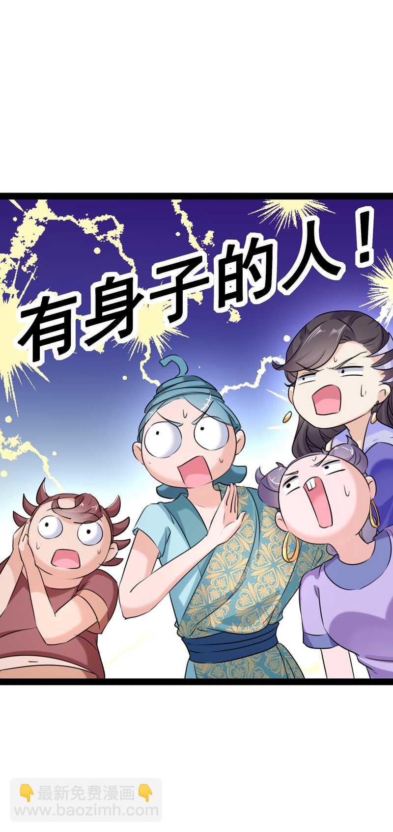 🍘王爷不能撩 第230话 步步紧逼，两面夹击 第33页