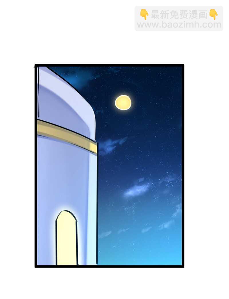 🍘王爷不能撩 第232话 要来我的鱼塘吗？ 第29页