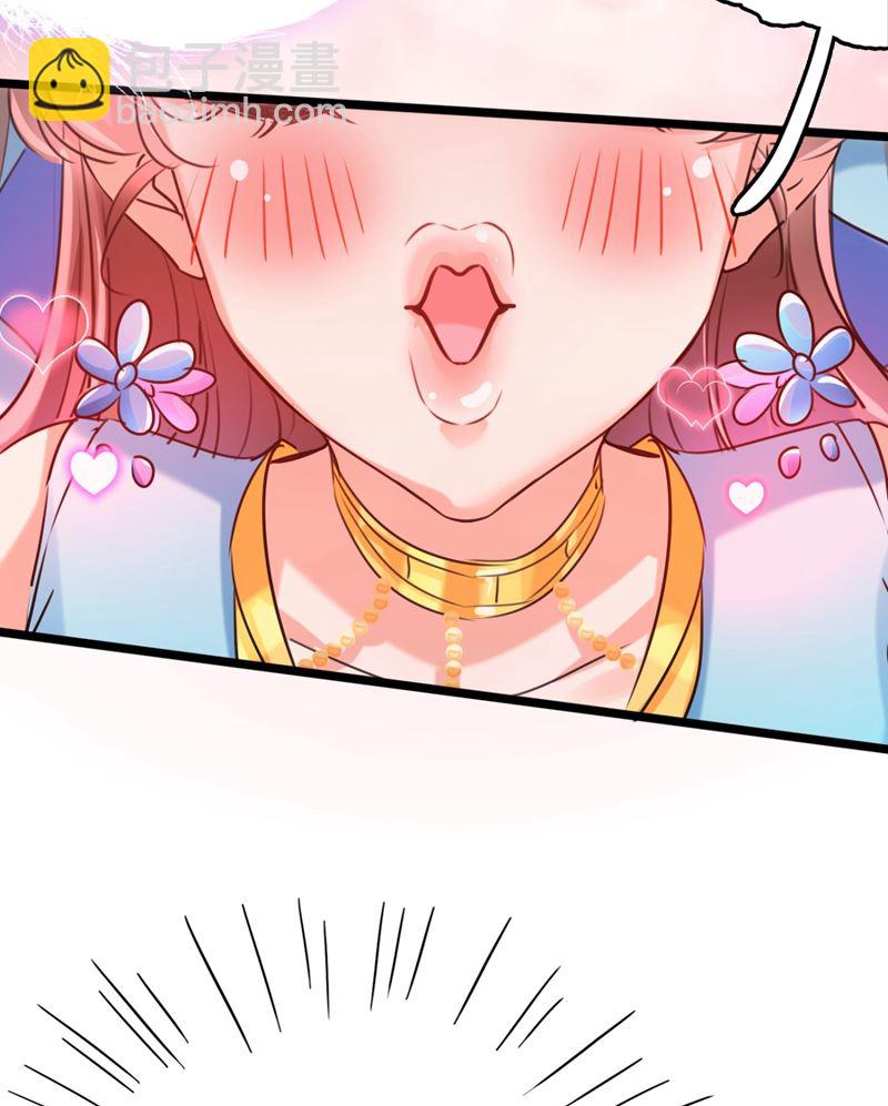 🍘王爷不能撩 我会好好对待你~ 第10页