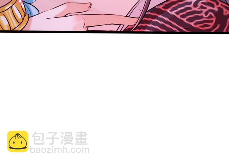 🍘王爷不能撩 我会好好对待你~ 第13页