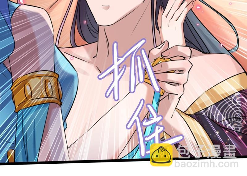 🍘王爷不能撩 我会好好对待你~ 第16页