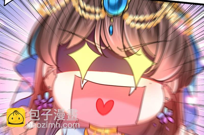 🍘王爷不能撩 我会好好对待你~ 第26页