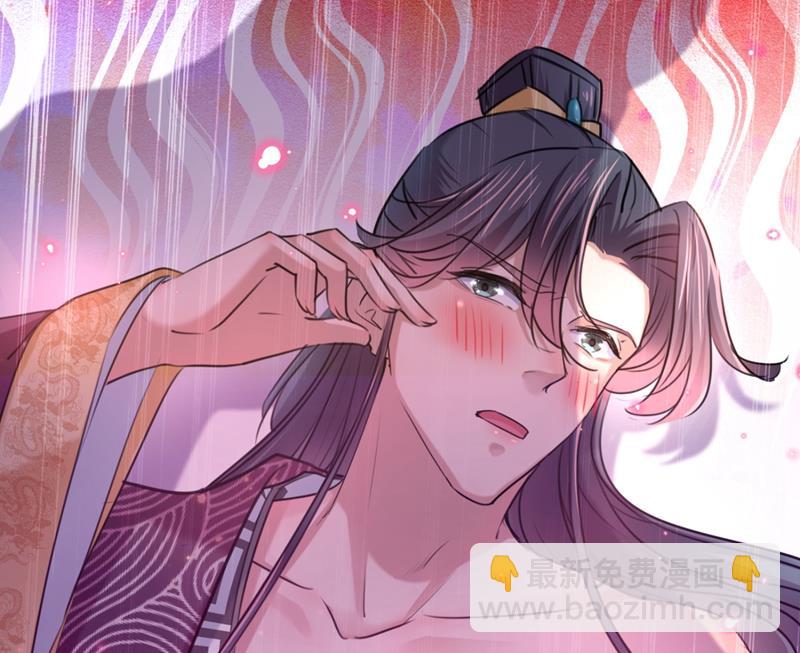 🍘王爷不能撩 我会好好对待你~ 第28页