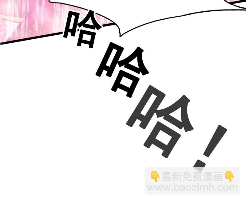 🍘王爷不能撩 我会好好对待你~ 第30页
