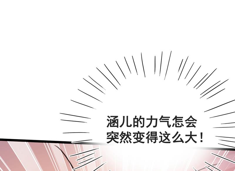 🍘王爷不能撩 我会好好对待你~ 第4页