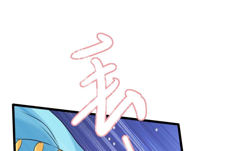 🍘王爷不能撩 我会好好对待你~ 第43页