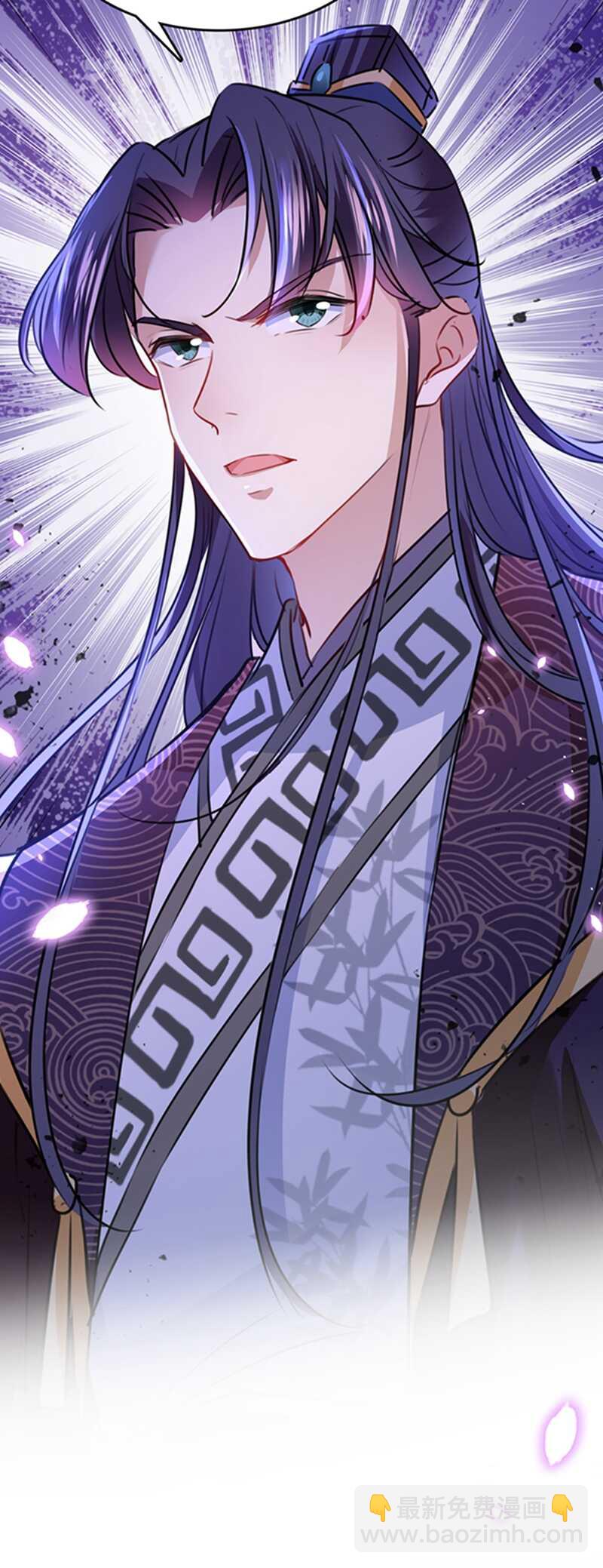 🍘王爷不能撩 第234话 生女秘籍 第17页