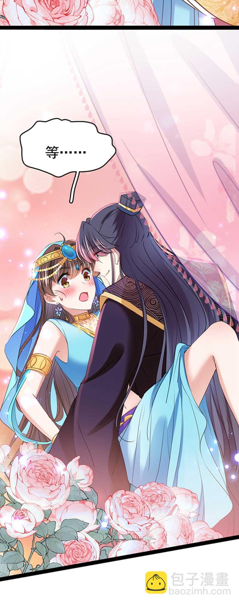 🍘王爷不能撩 第234话 生女秘籍 第29页