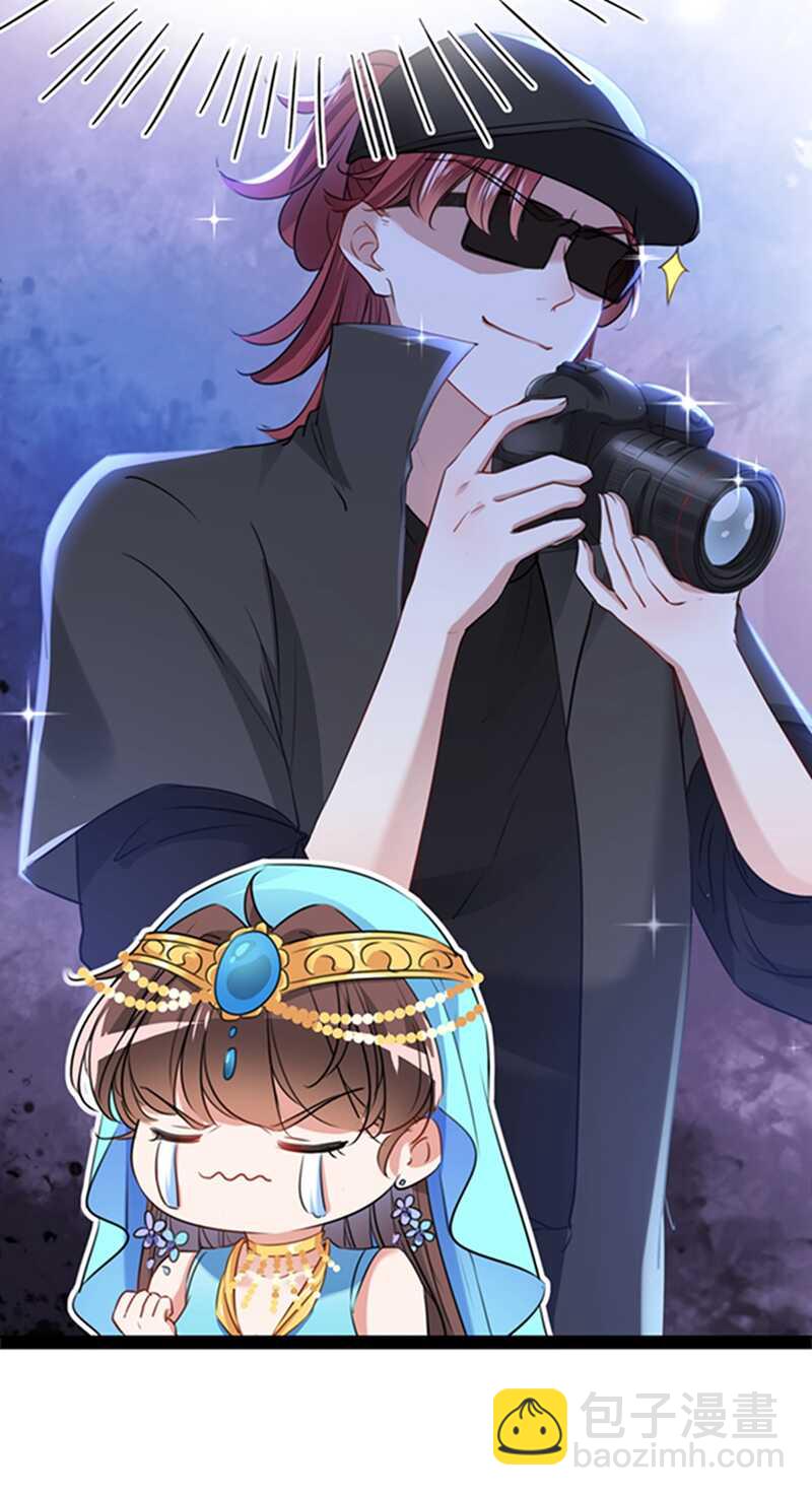 🍘王爷不能撩 第234话 生女秘籍 第6页