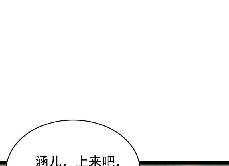 🍘王爷不能撩 最喜欢你！ 第36页