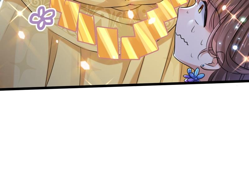 🍘王爷不能撩 他才是真驸马？！ 第16页