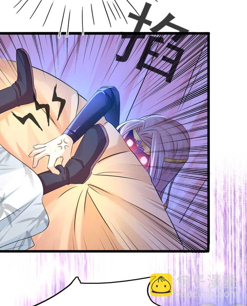 🍘王爷不能撩 第238话 我会好好对待你~ 第16页