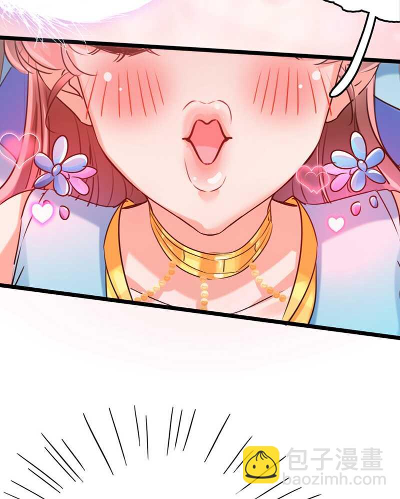 🍘王爷不能撩 第238话 我会好好对待你~ 第5页