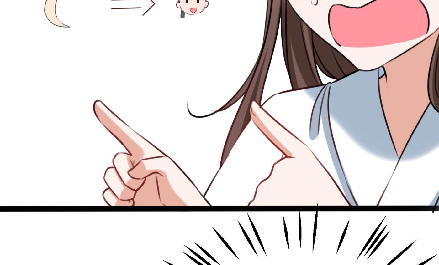 🍘王爷不能撩 走错浴室了！ 第22页