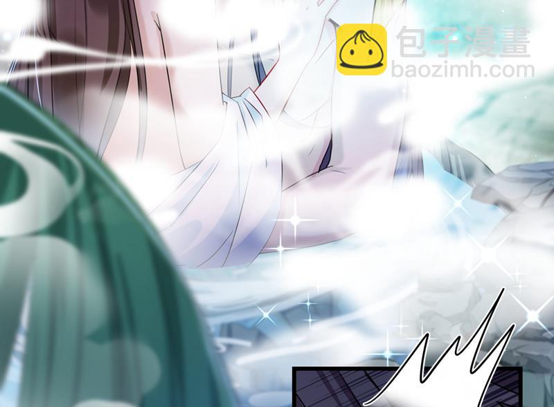 🍘王爷不能撩 小心猛兽！ 第8页