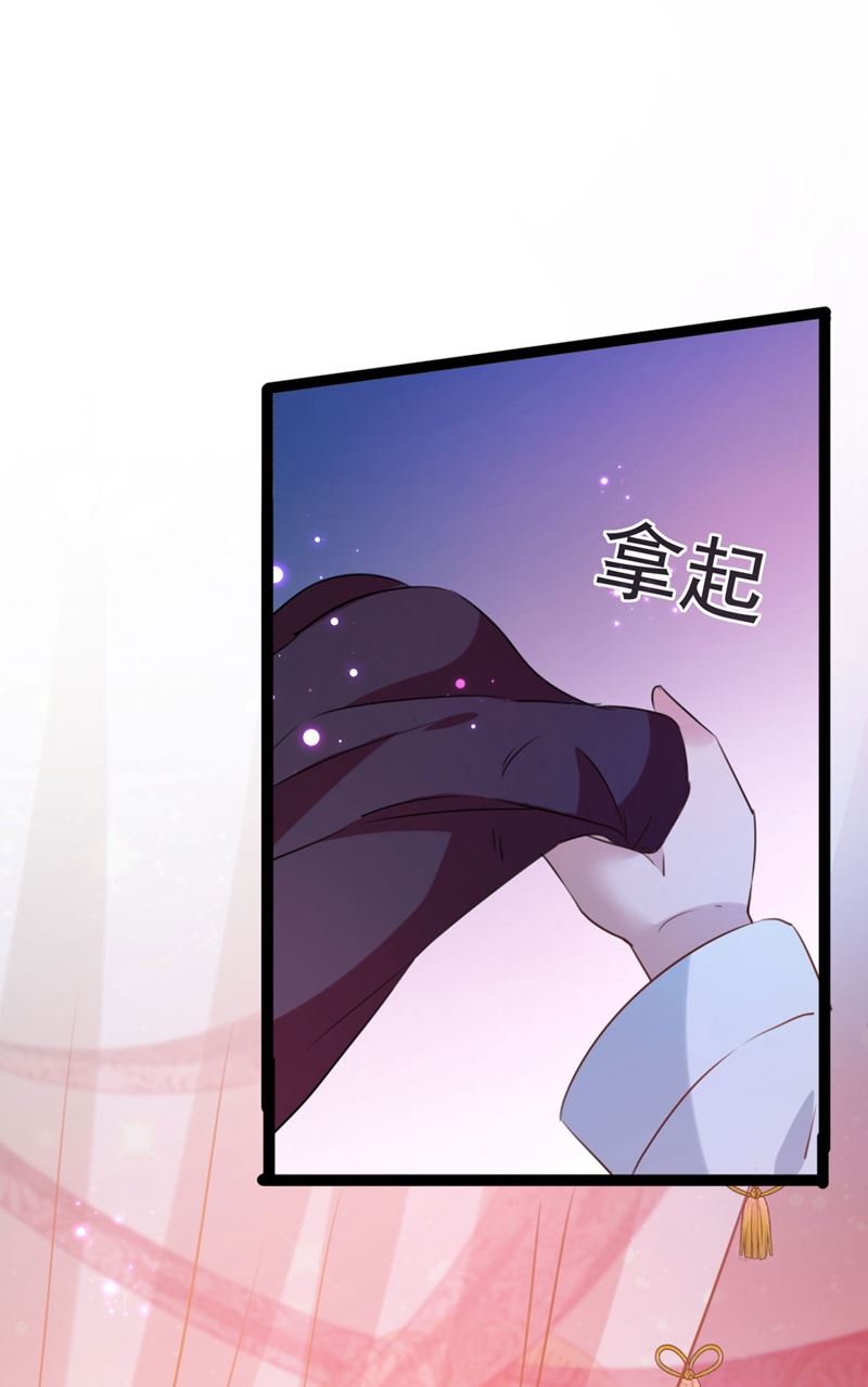 🍘王爷不能撩 夜审柳清风！ 第11页