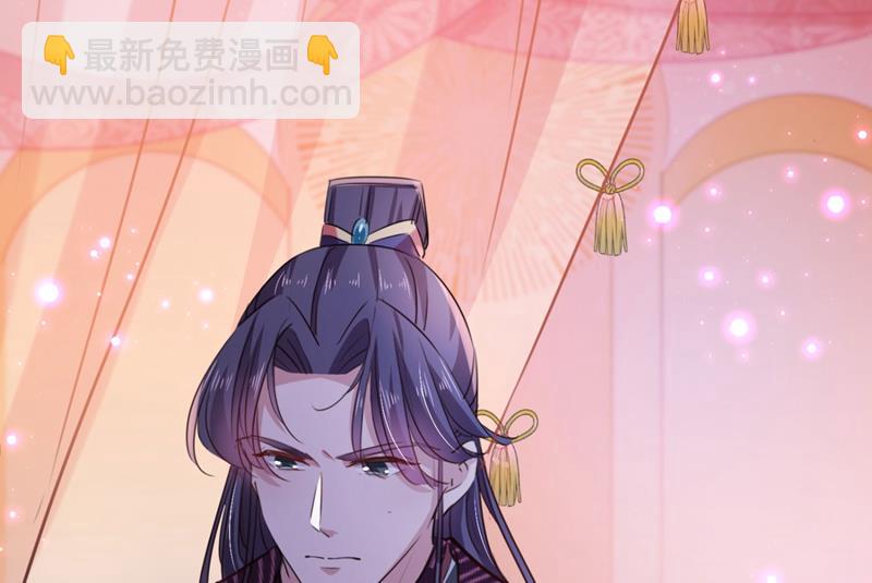 🍘王爷不能撩 夜审柳清风！ 第12页