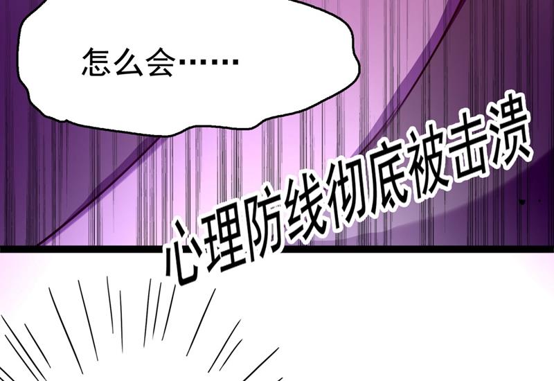 🍘王爷不能撩 夜审柳清风！ 第48页