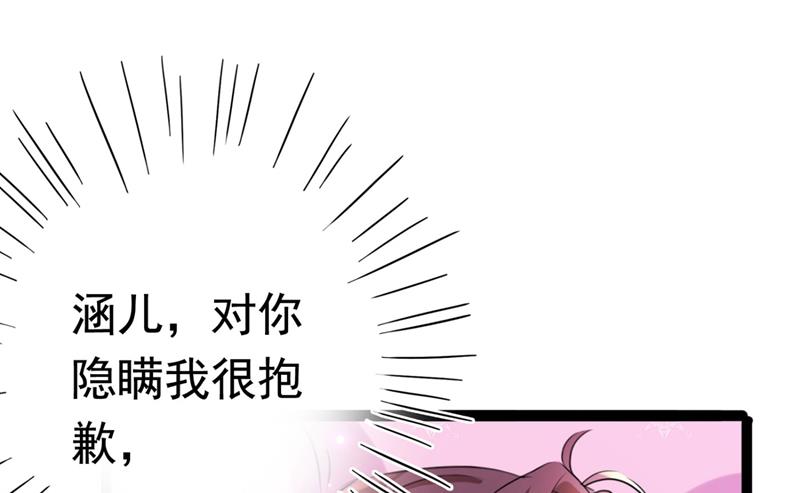 🍘王爷不能撩 夜审柳清风！ 第5页