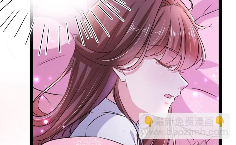 🍘王爷不能撩 夜审柳清风！ 第6页