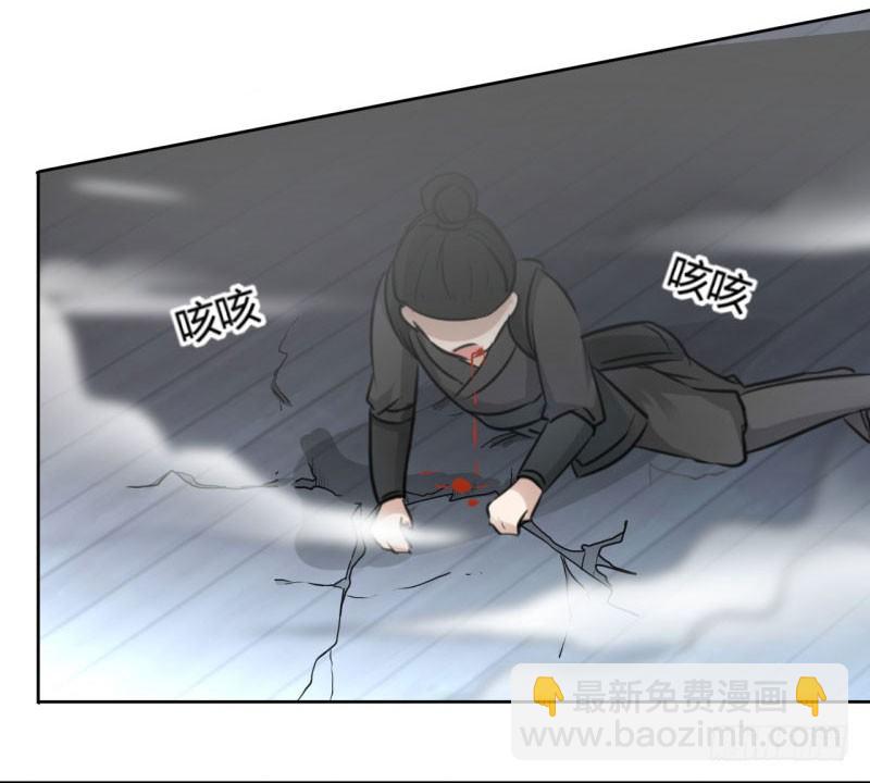 🍘王爷不能撩 24 调皮的金元宝 第7页
