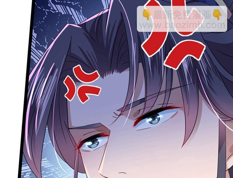 🍘王爷不能撩 第244话 走错浴室了！ 第11页