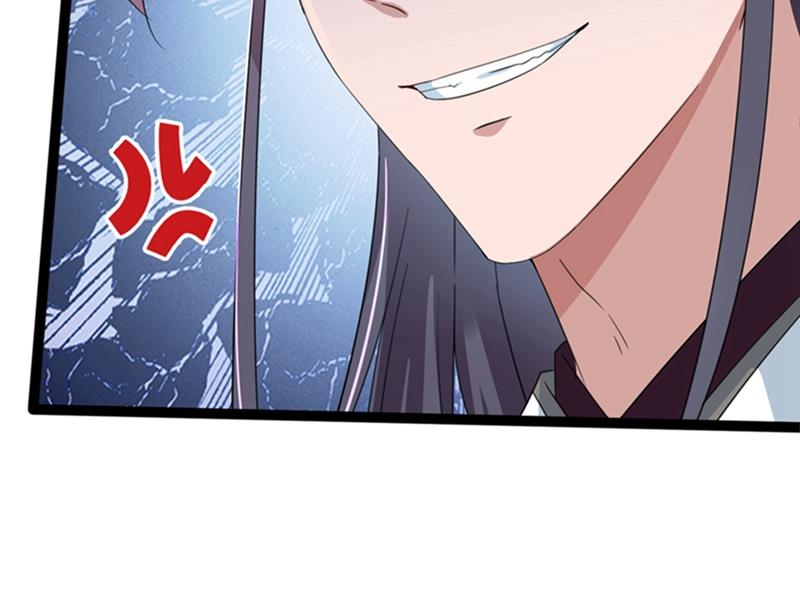 🍘王爷不能撩 第244话 走错浴室了！ 第12页