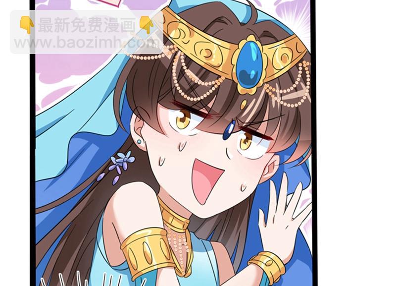 🍘王爷不能撩 第244话 走错浴室了！ 第14页