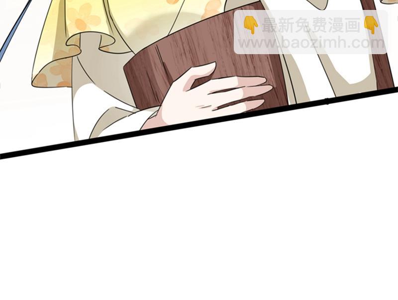 🍘王爷不能撩 第244话 走错浴室了！ 第19页