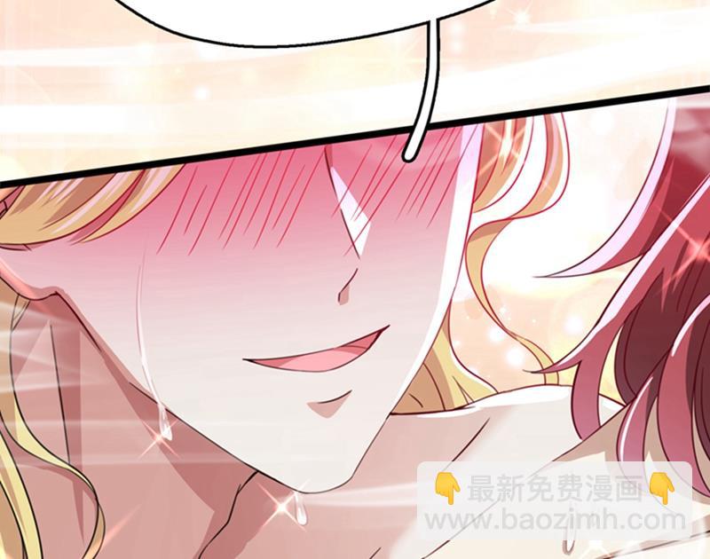 🍘王爷不能撩 第244话 走错浴室了！ 第27页