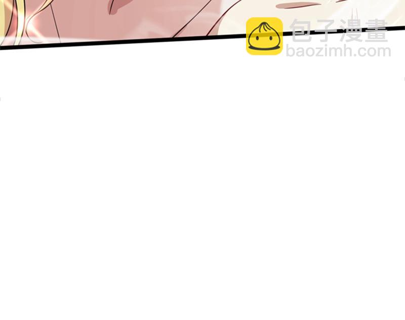 🍘王爷不能撩 第244话 走错浴室了！ 第28页