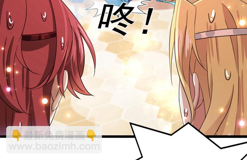 🍘王爷不能撩 第244话 走错浴室了！ 第34页