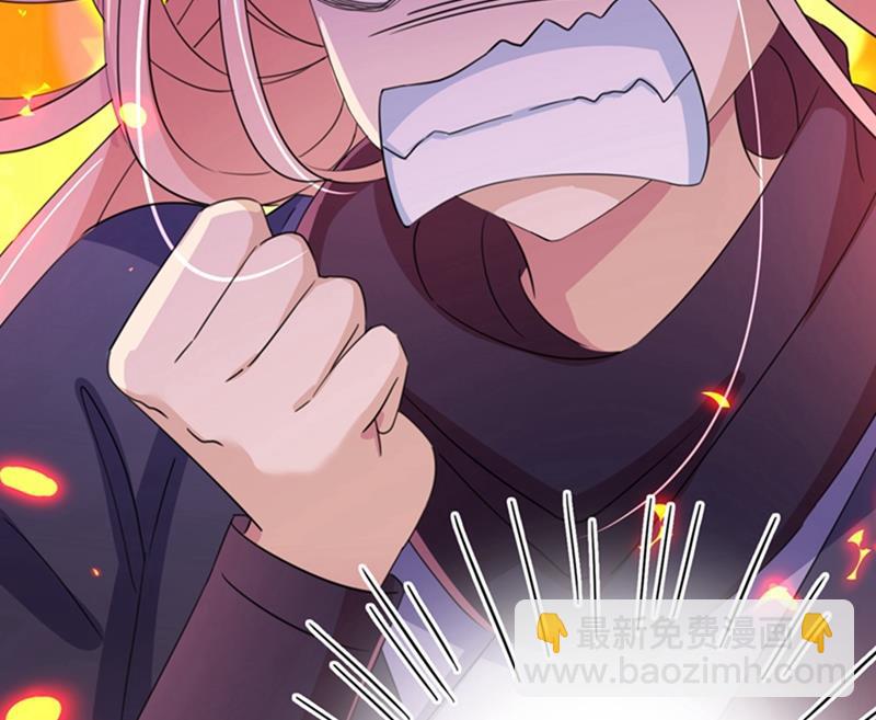 🍘王爷不能撩 第244话 走错浴室了！ 第48页