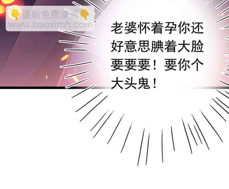 🍘王爷不能撩 第244话 走错浴室了！ 第49页