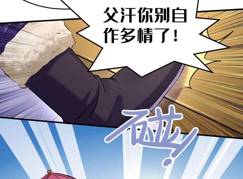 🍘王爷不能撩 沈秋也一起去西厥吧？ 第11页