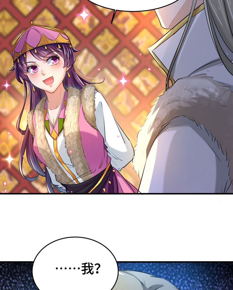 🍘王爷不能撩 沈秋也一起去西厥吧？ 第21页