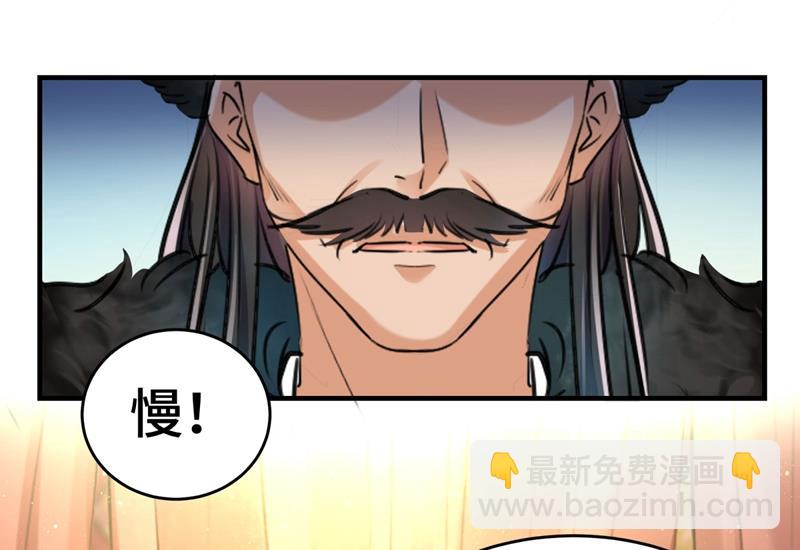 🍘王爷不能撩 沈秋也一起去西厥吧？ 第27页