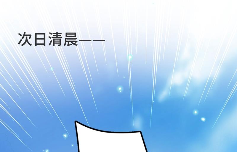 🍘王爷不能撩 沈秋也一起去西厥吧？ 第32页