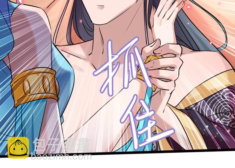 🍘王爷不能撩 第246话 小心猛兽！ 第16页