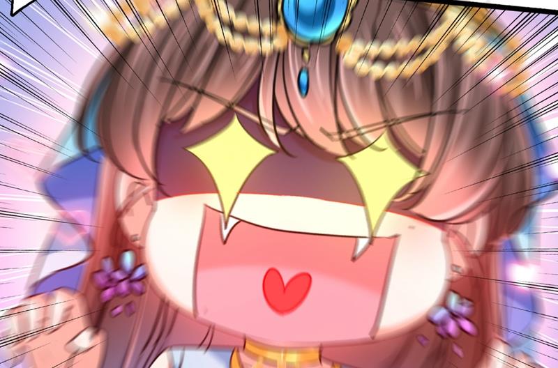 🍘王爷不能撩 第246话 小心猛兽！ 第26页