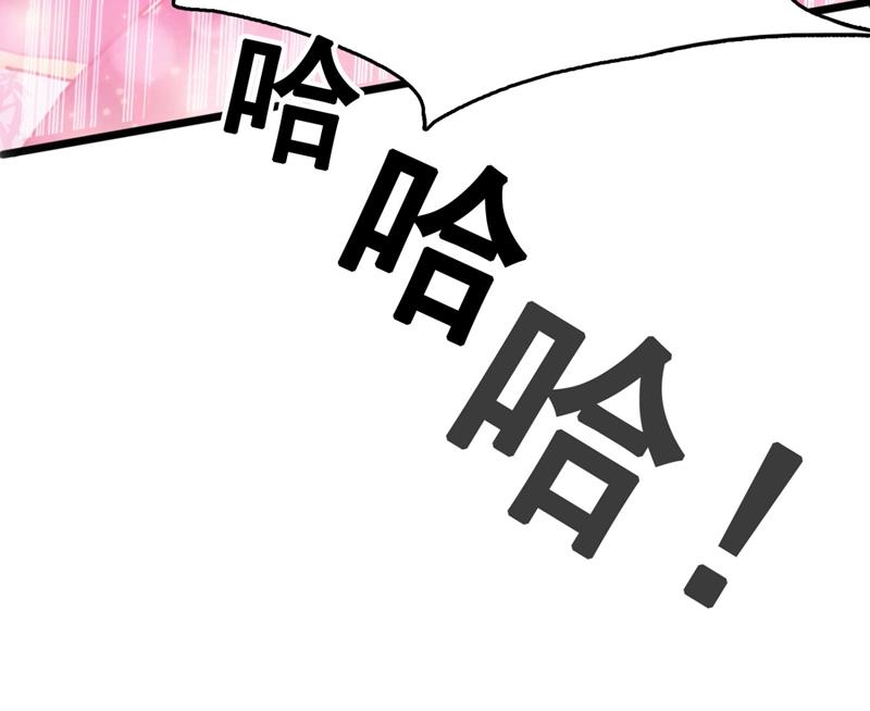 🍘王爷不能撩 第246话 小心猛兽！ 第30页
