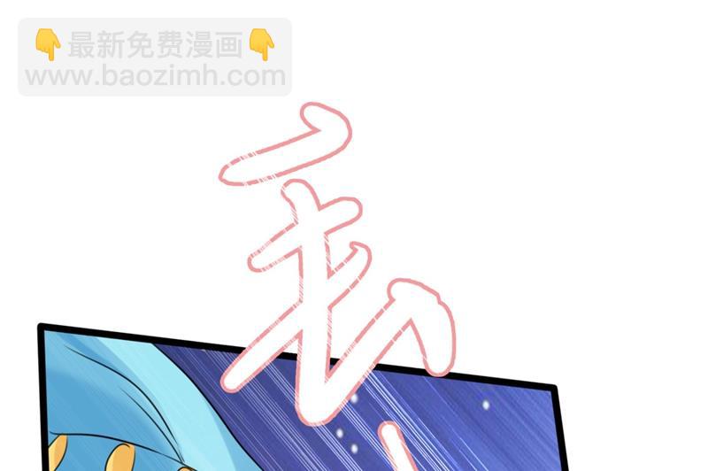 🍘王爷不能撩 第246话 小心猛兽！ 第43页