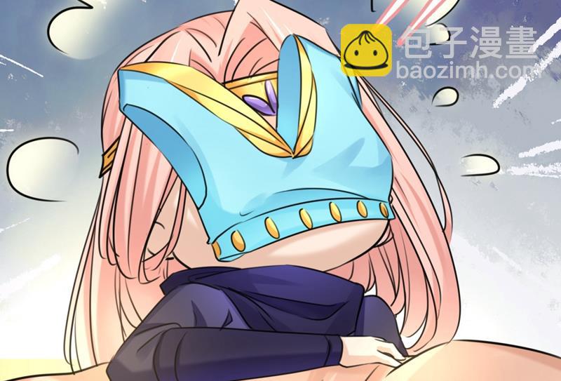 🍘王爷不能撩 第246话 小心猛兽！ 第47页
