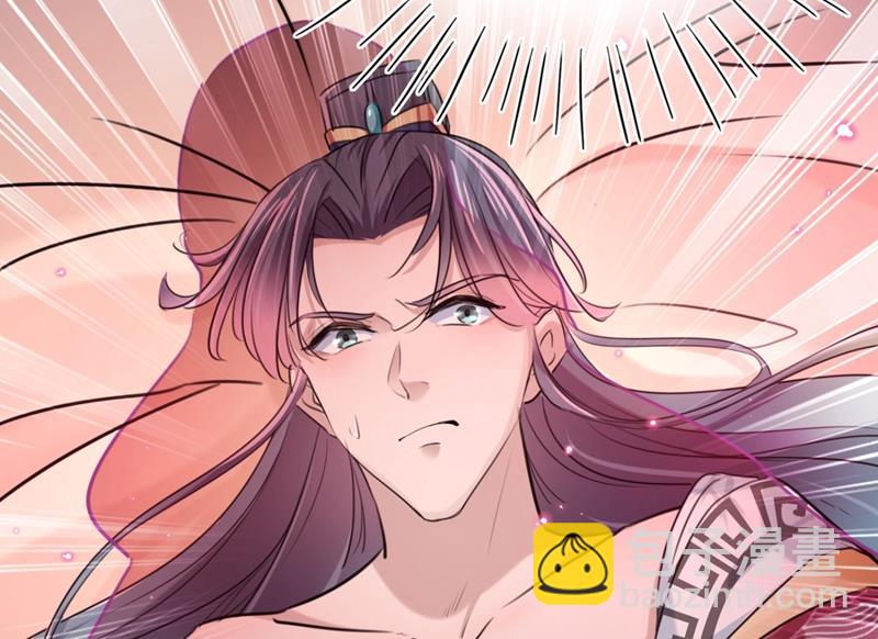 🍘王爷不能撩 第246话 小心猛兽！ 第5页