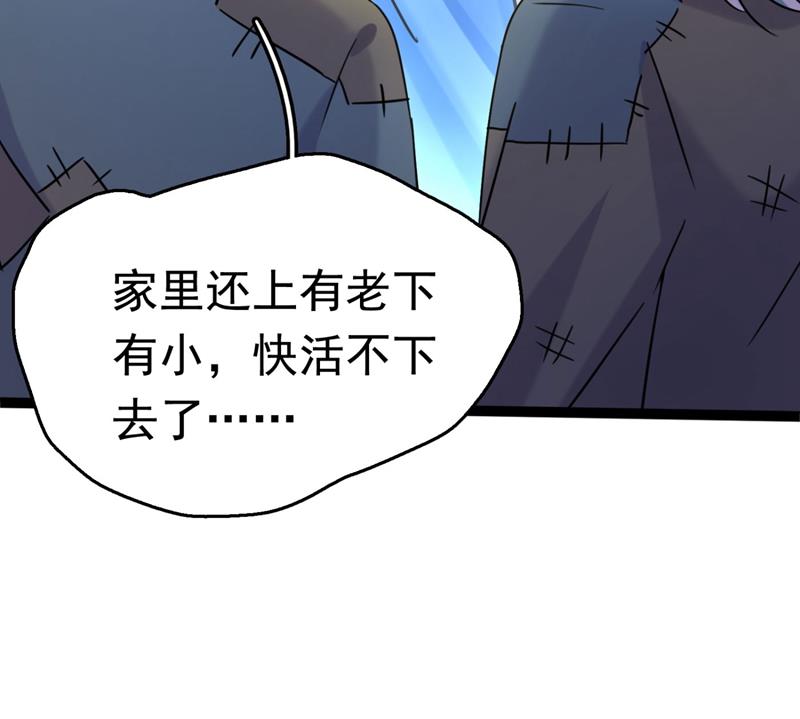 🍘王爷不能撩 刚出狼穴，又入虎口！ 第26页