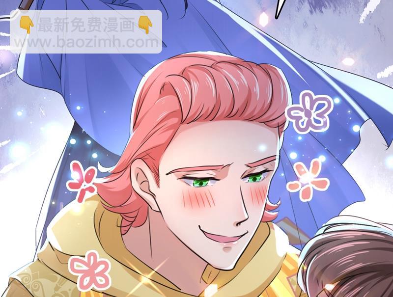 🍘王爷不能撩 第250话 沈秋也一起去西厥吧 第15页