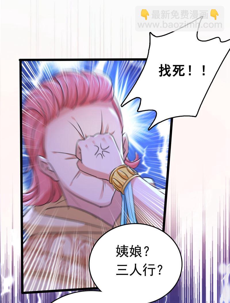 🍘王爷不能撩 第250话 沈秋也一起去西厥吧 第17页