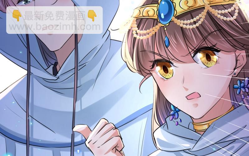 🍘王爷不能撩 第250话 沈秋也一起去西厥吧 第22页
