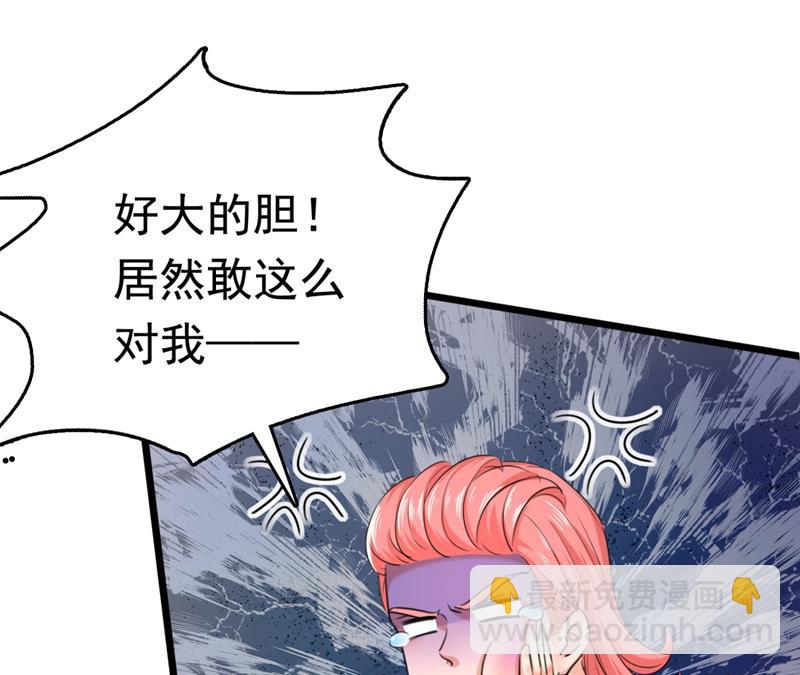 🍘王爷不能撩 第250话 沈秋也一起去西厥吧 第25页