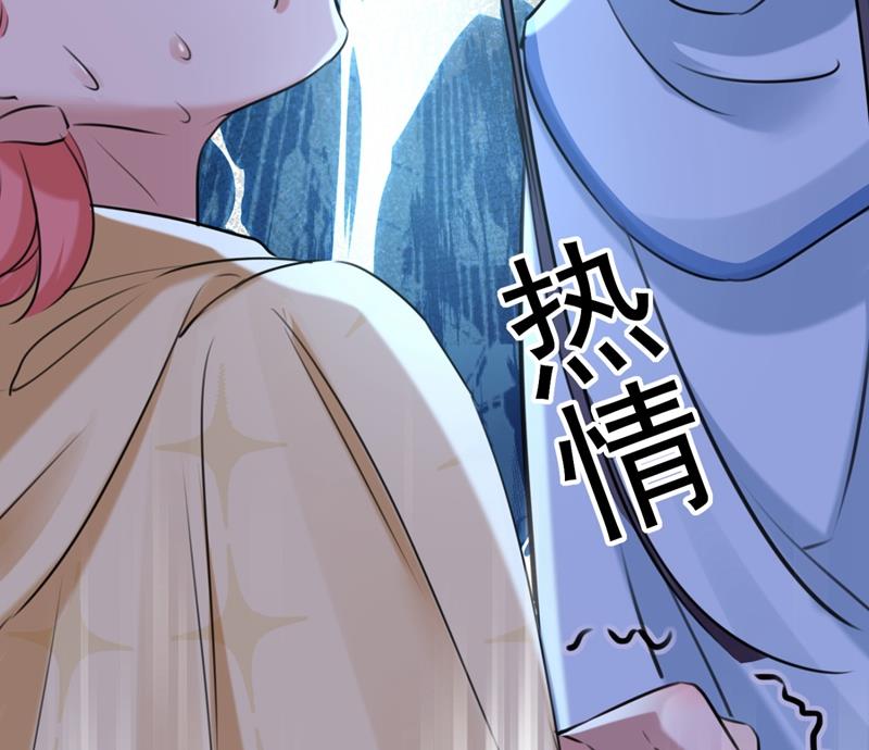 🍘王爷不能撩 第250话 沈秋也一起去西厥吧 第46页